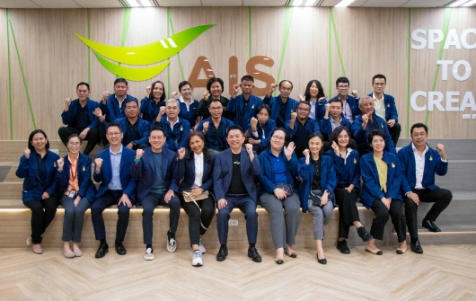 สถาบันพระปกเกล้า ร่วมศึกษาการดำเนินงานด้านความบริหารความเปลี่ยนแปลงภายในองค์กรของเอไอเอส