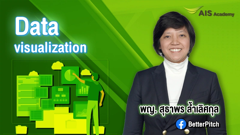 Turn Presentation into Visual Presentation
