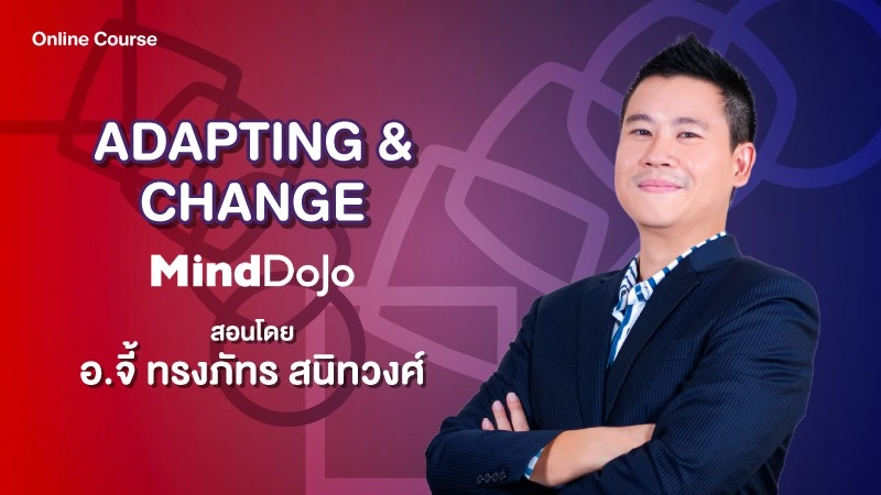 Adapting & Change
