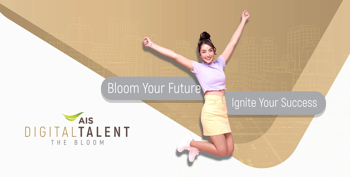 Digital Talent